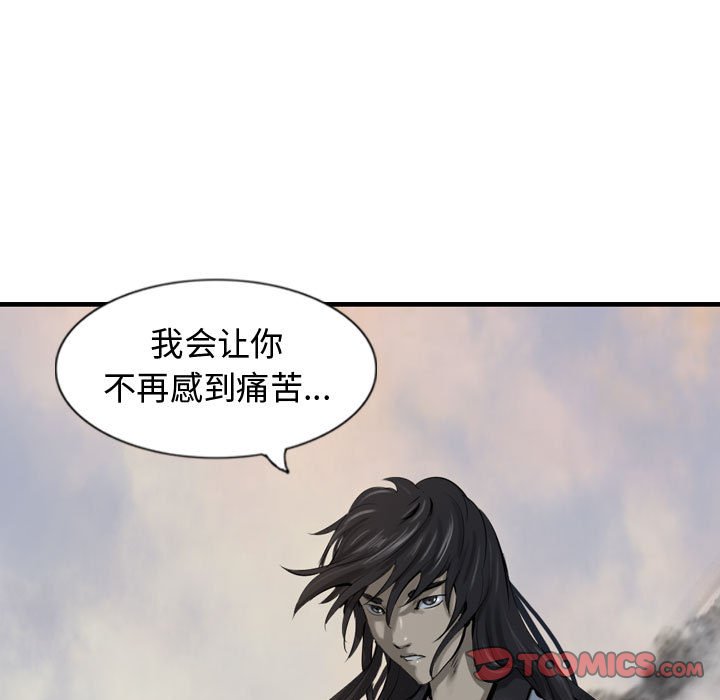 第69話 - 第128张