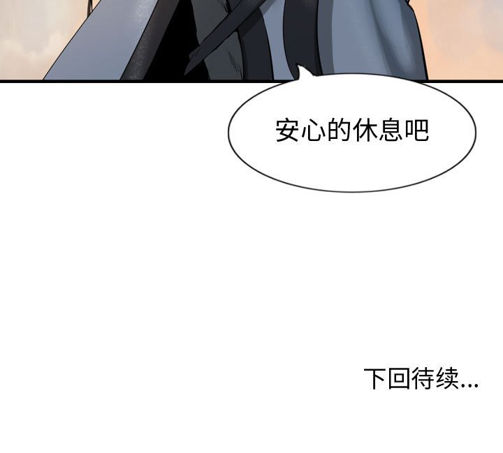 第69話 - 第130张