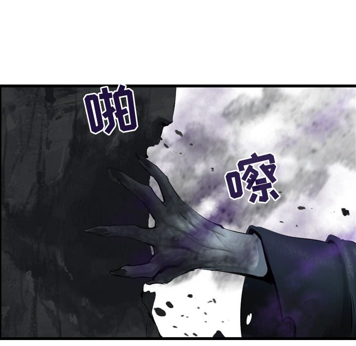 第69話 - 第15张