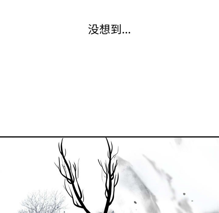 第69話 - 第16张