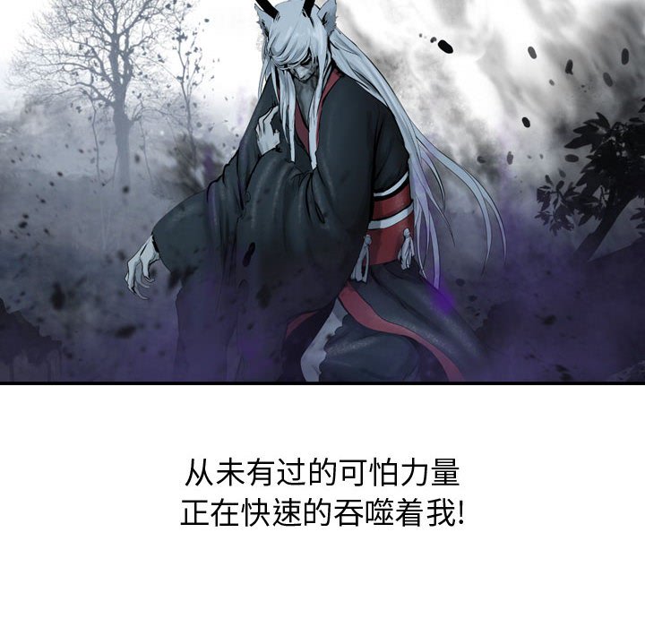 第69話 - 第17张