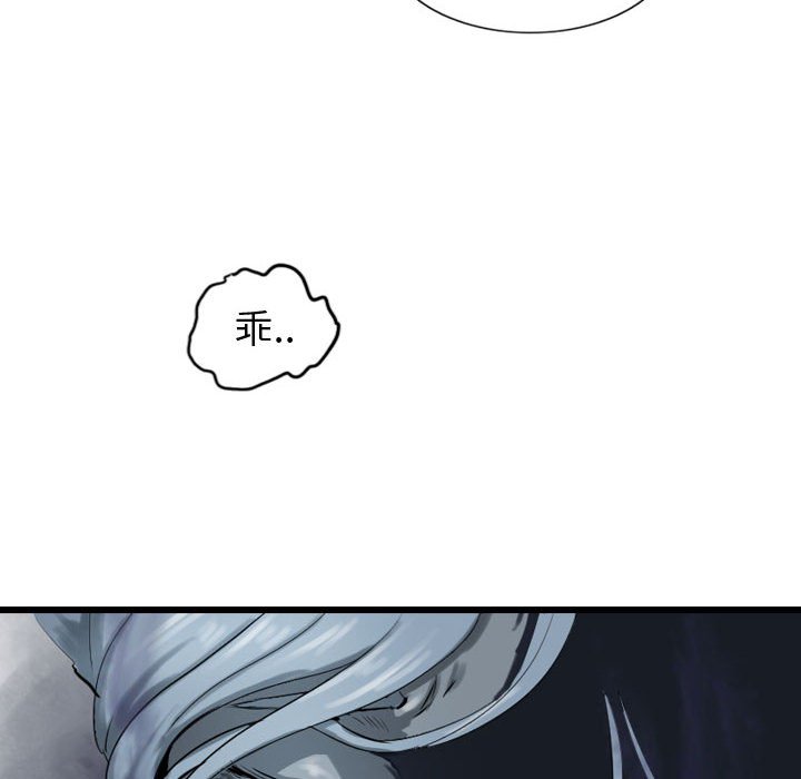 第69話 - 第19张