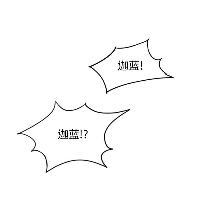 第69話 - 第24张