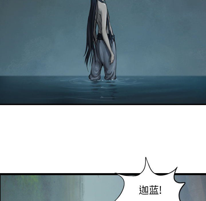 第69話 - 第27张