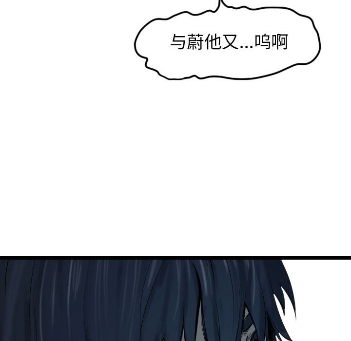 第69話 - 第31张