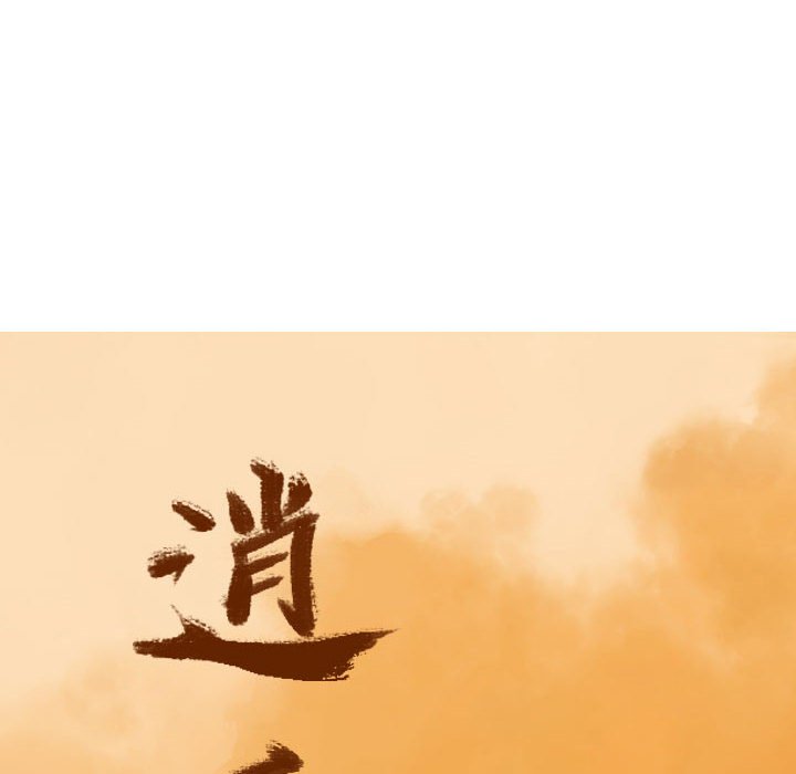 第69話 - 第35张