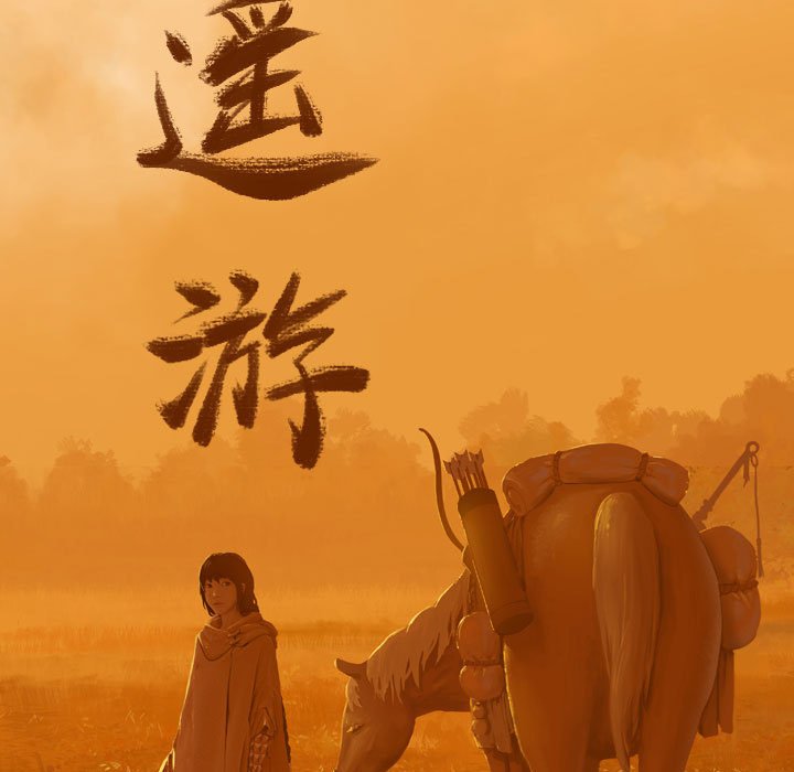 第69話 - 第36张