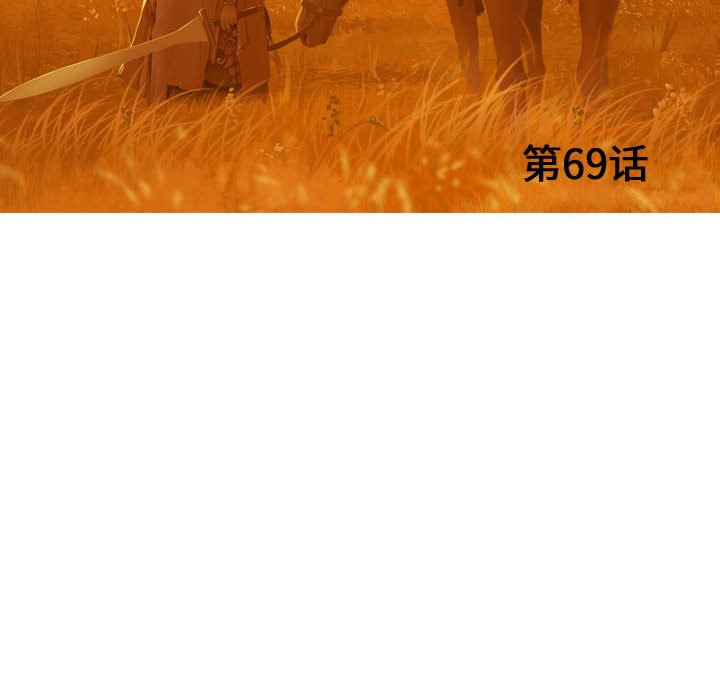 第69話 - 第37张