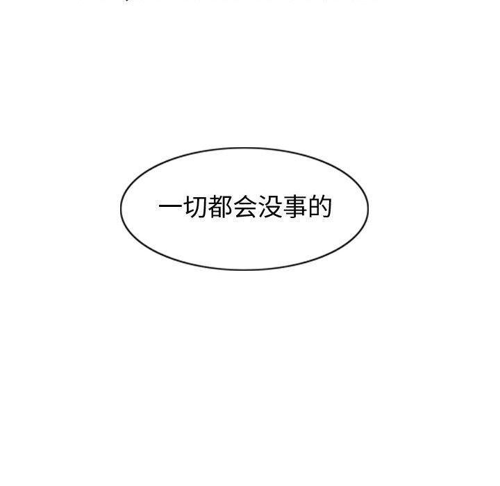 第69話 - 第45张
