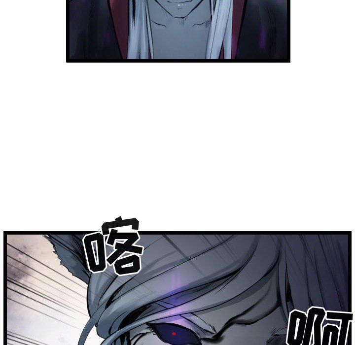 第69話 - 第57张