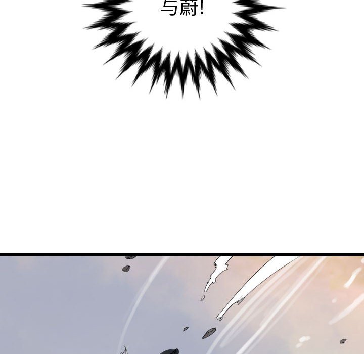第69話 - 第69张
