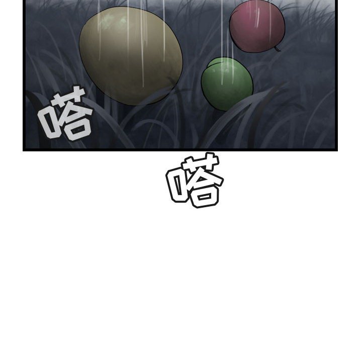 第69話 - 第7张