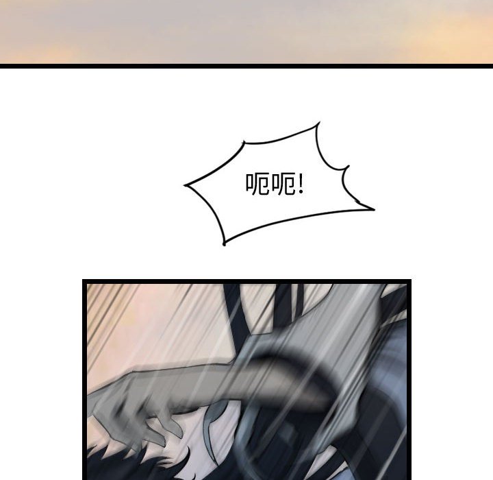第69話 - 第71张