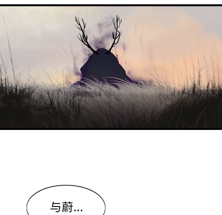 第69話 - 第83张