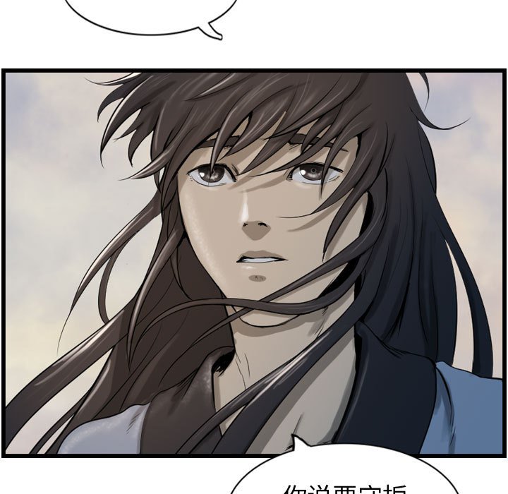 第69話 - 第84张
