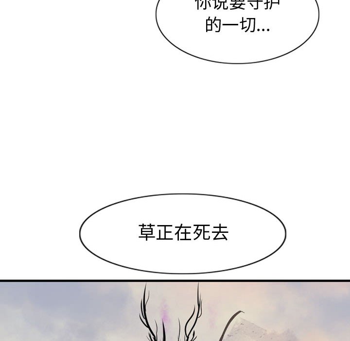 第69話 - 第85张