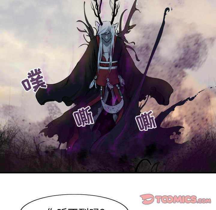 第69話 - 第86张