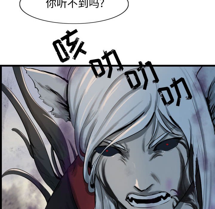 第69話 - 第87张