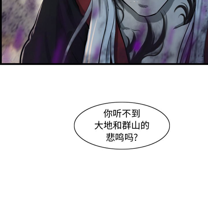 第69話 - 第88张