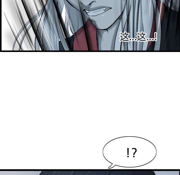 第69話 - 第9张