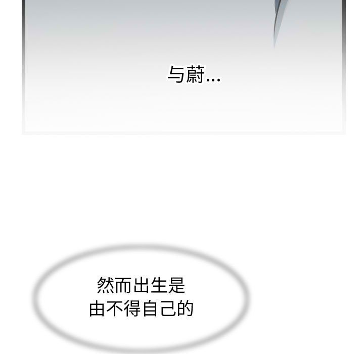 第69話 - 第90张