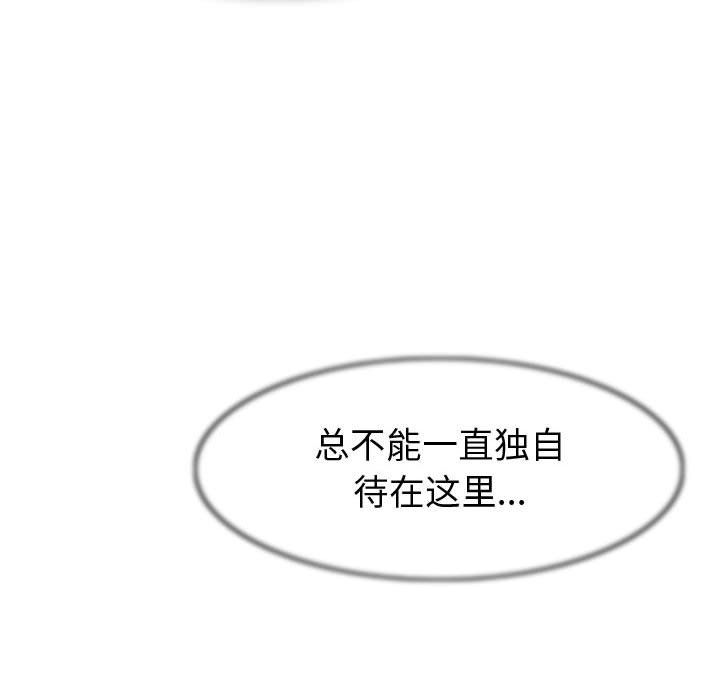 第69話 - 第91张