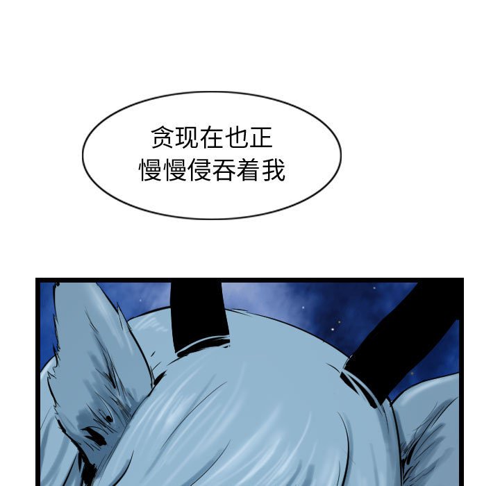 第69話 - 第92张