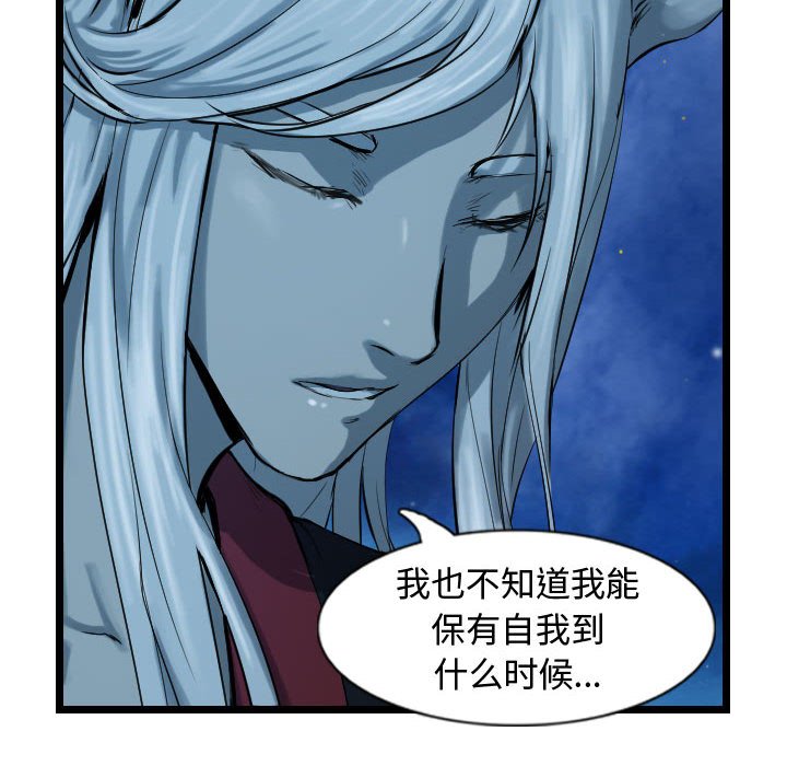 第69話 - 第93张