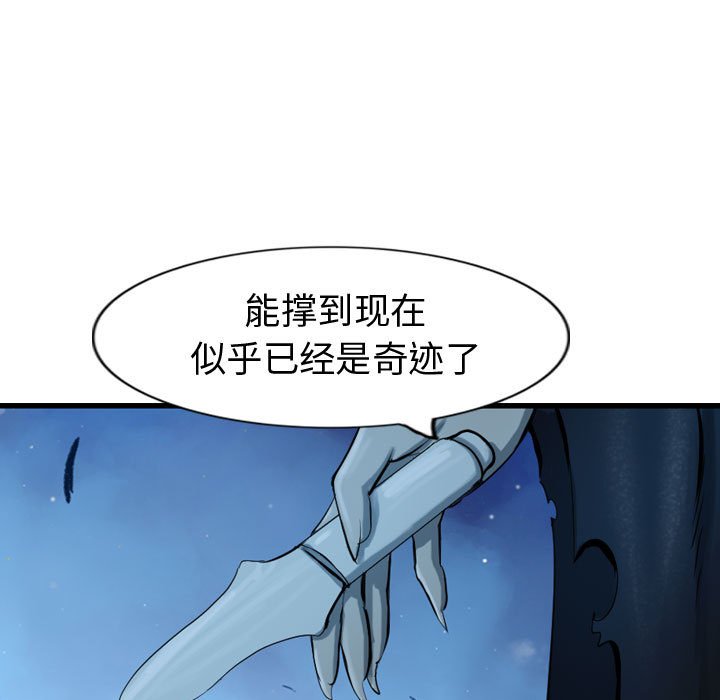 第69話 - 第94张