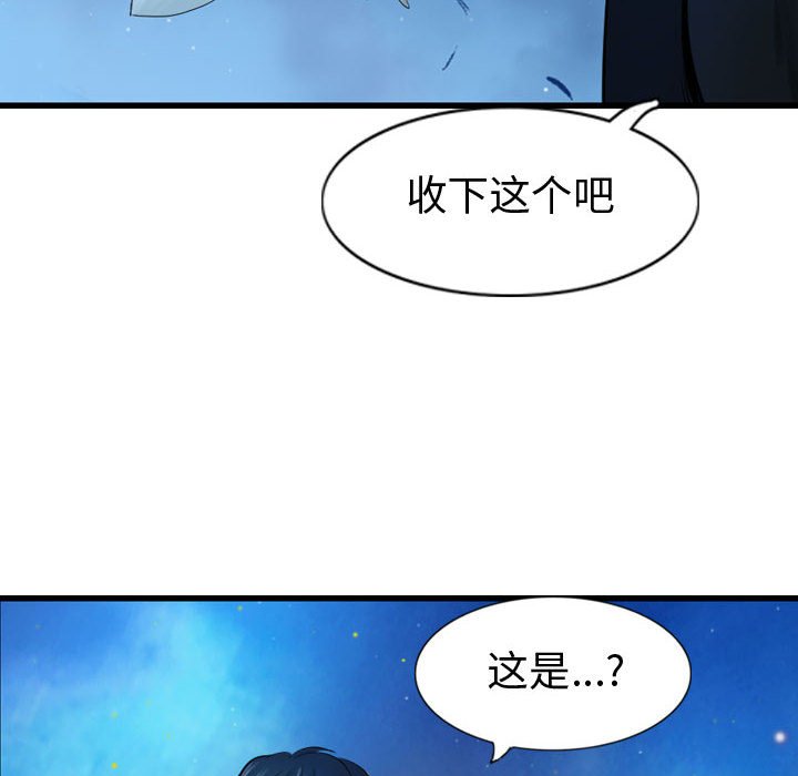 第69話 - 第95张