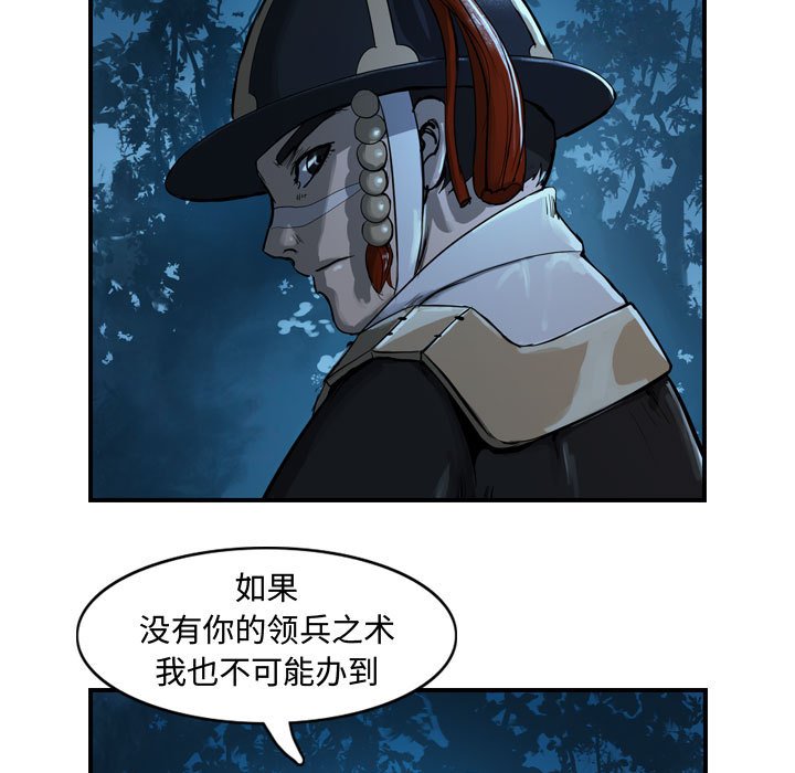 第7話 - 第10张
