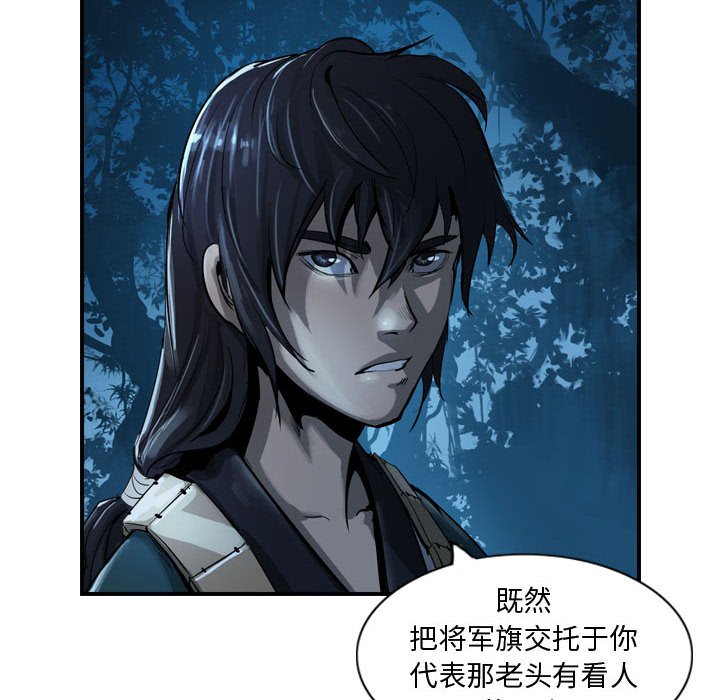第7話 - 第11张