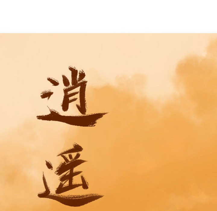 第7話 - 第13张