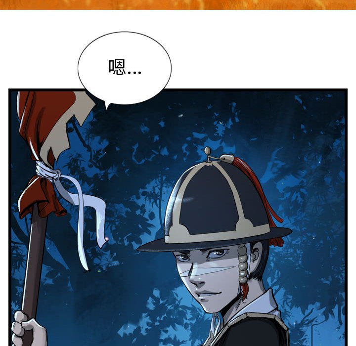 第7話 - 第15张