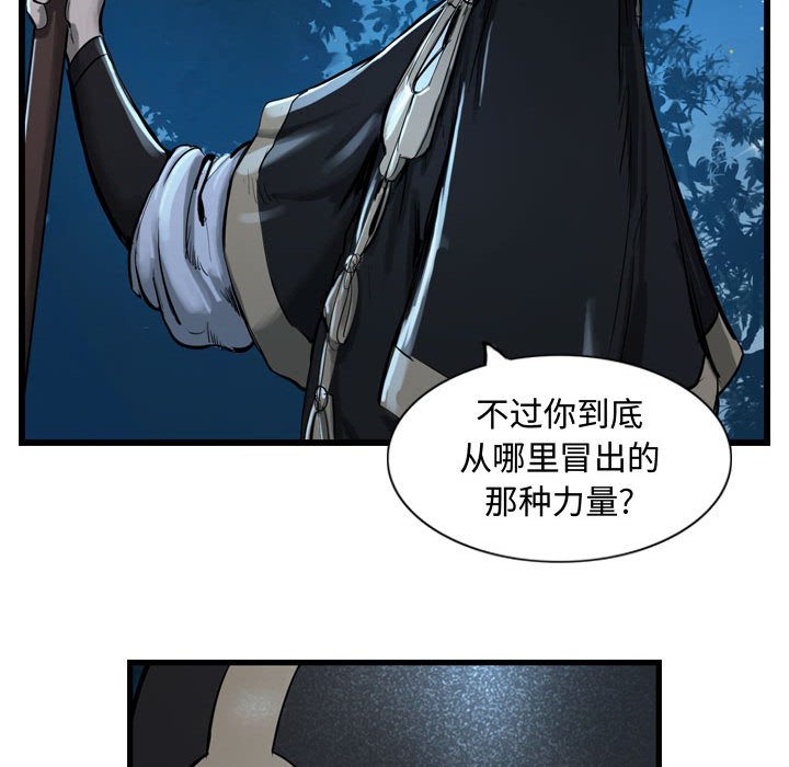 第7話 - 第16张