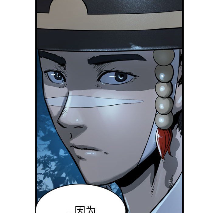 第7話 - 第17张