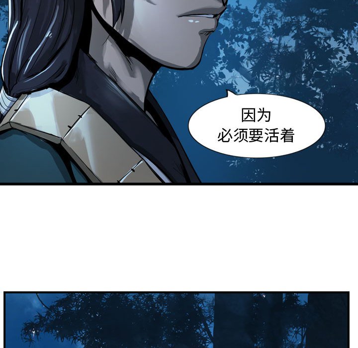 第7話 - 第19张