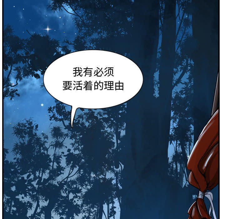 第7話 - 第20张