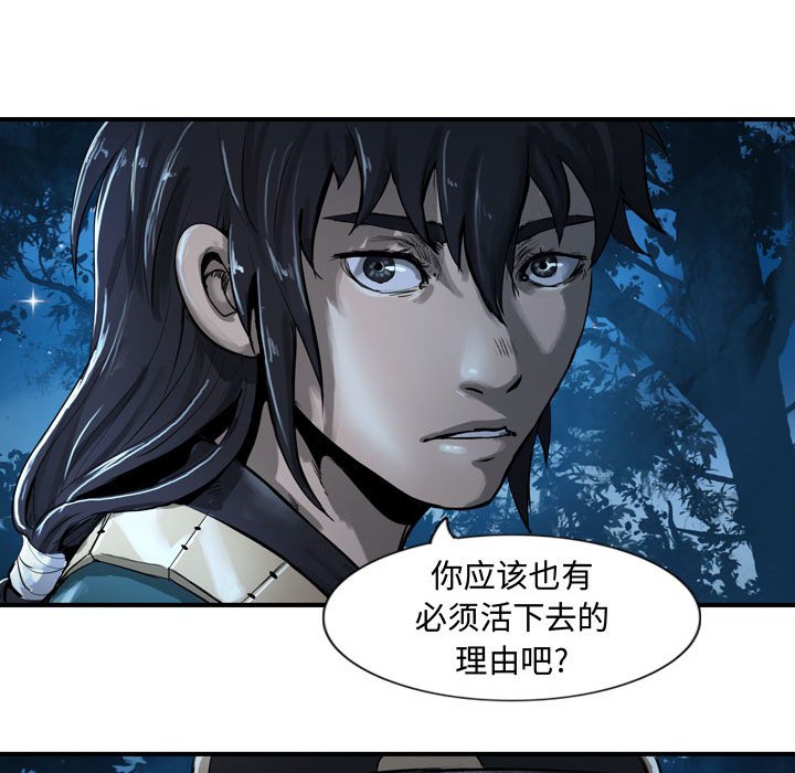 第7話 - 第22张