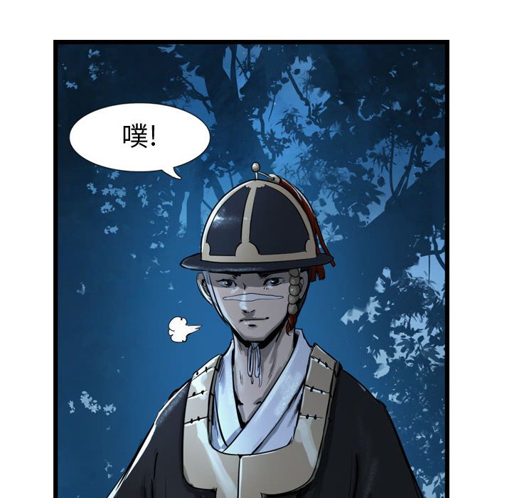 第7話 - 第25张