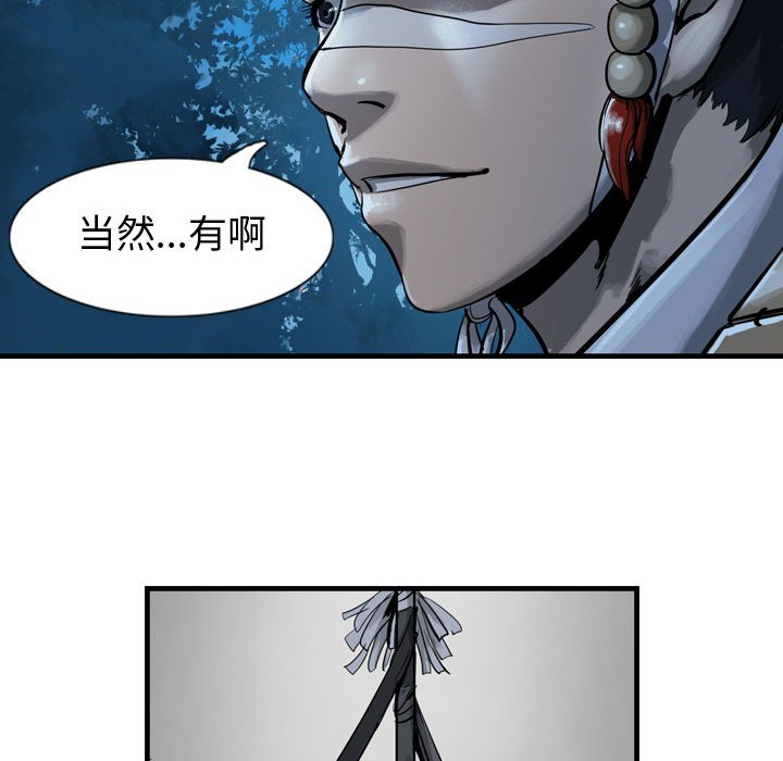 第7話 - 第27张