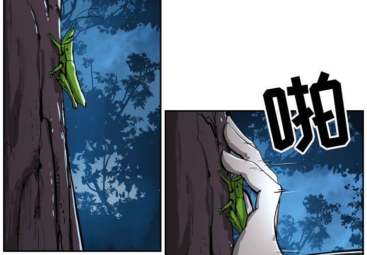 第7話 - 第3张