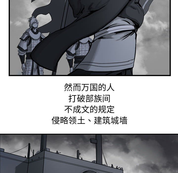 第7話 - 第31张