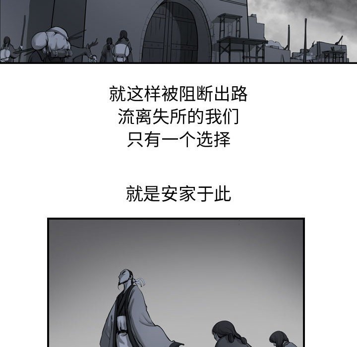 第7話 - 第32张