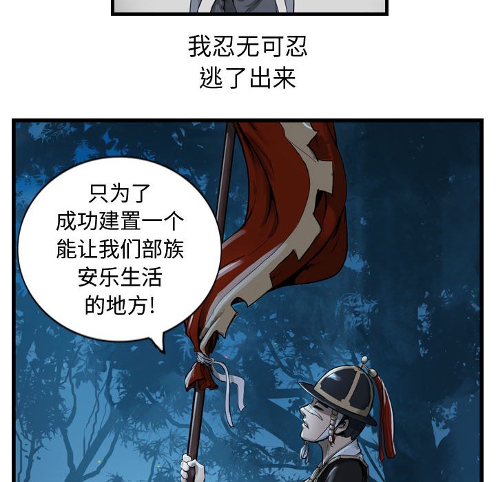 第7話 - 第34张