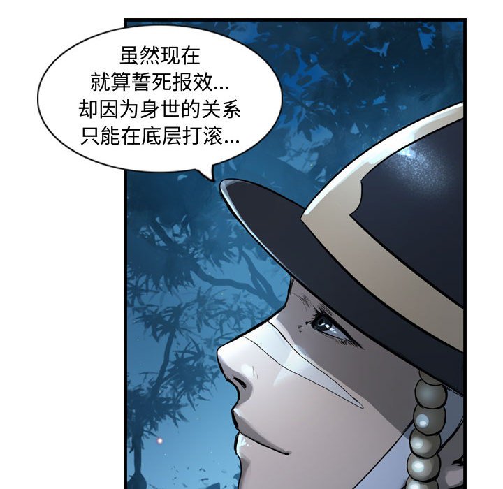 第7話 - 第36张