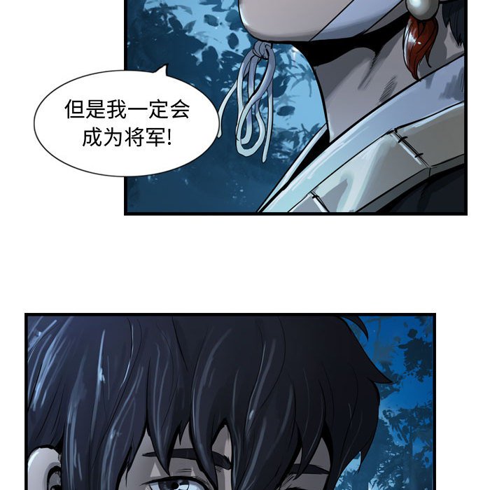 第7話 - 第37张