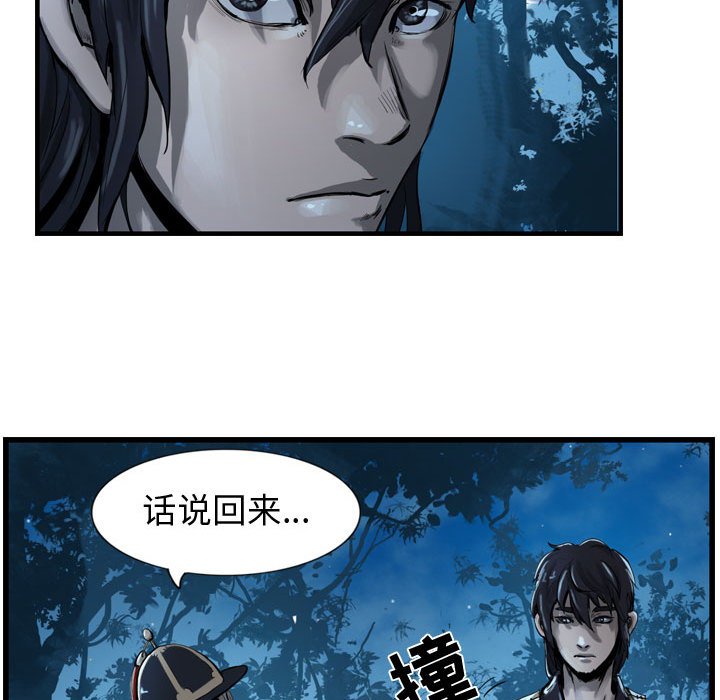 第7話 - 第38张
