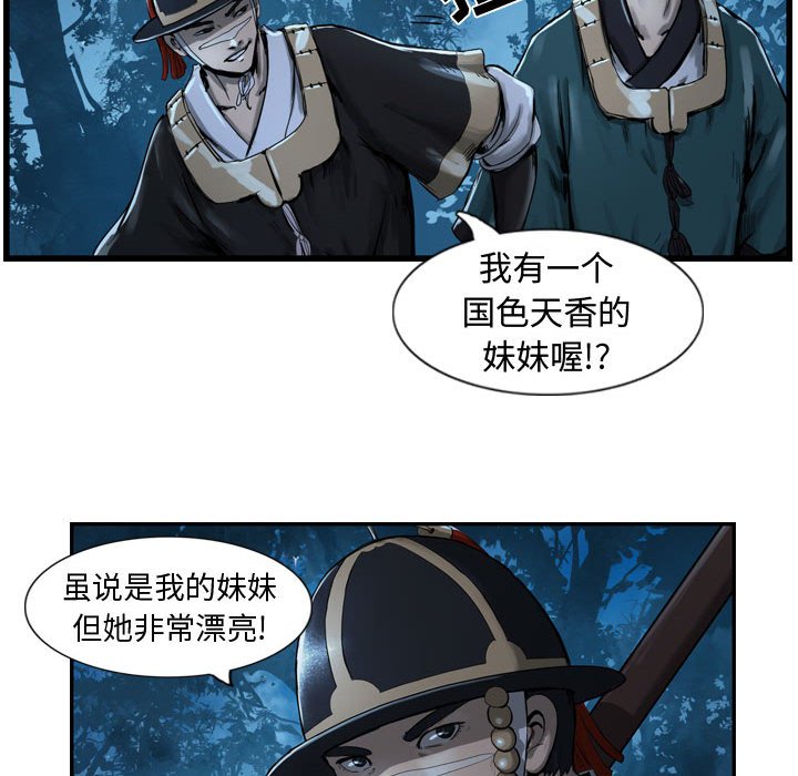 第7話 - 第39张