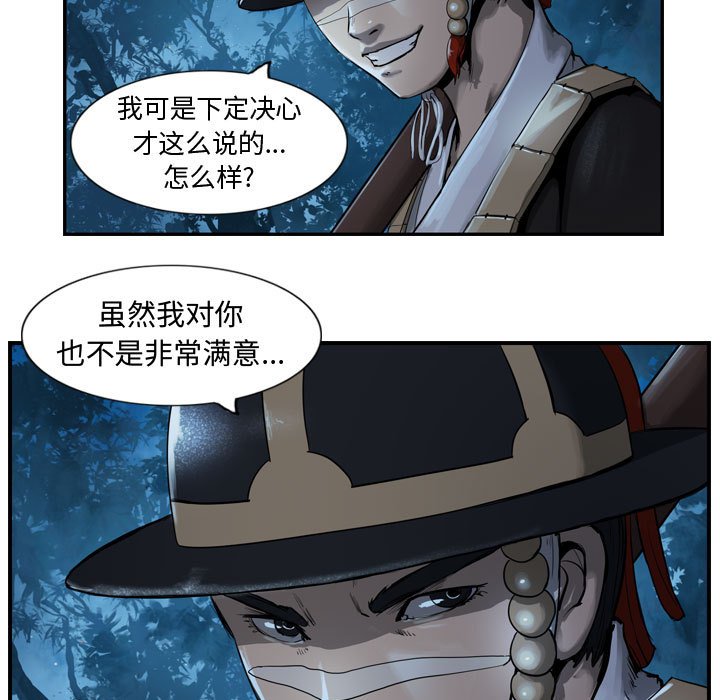 第7話 - 第40张